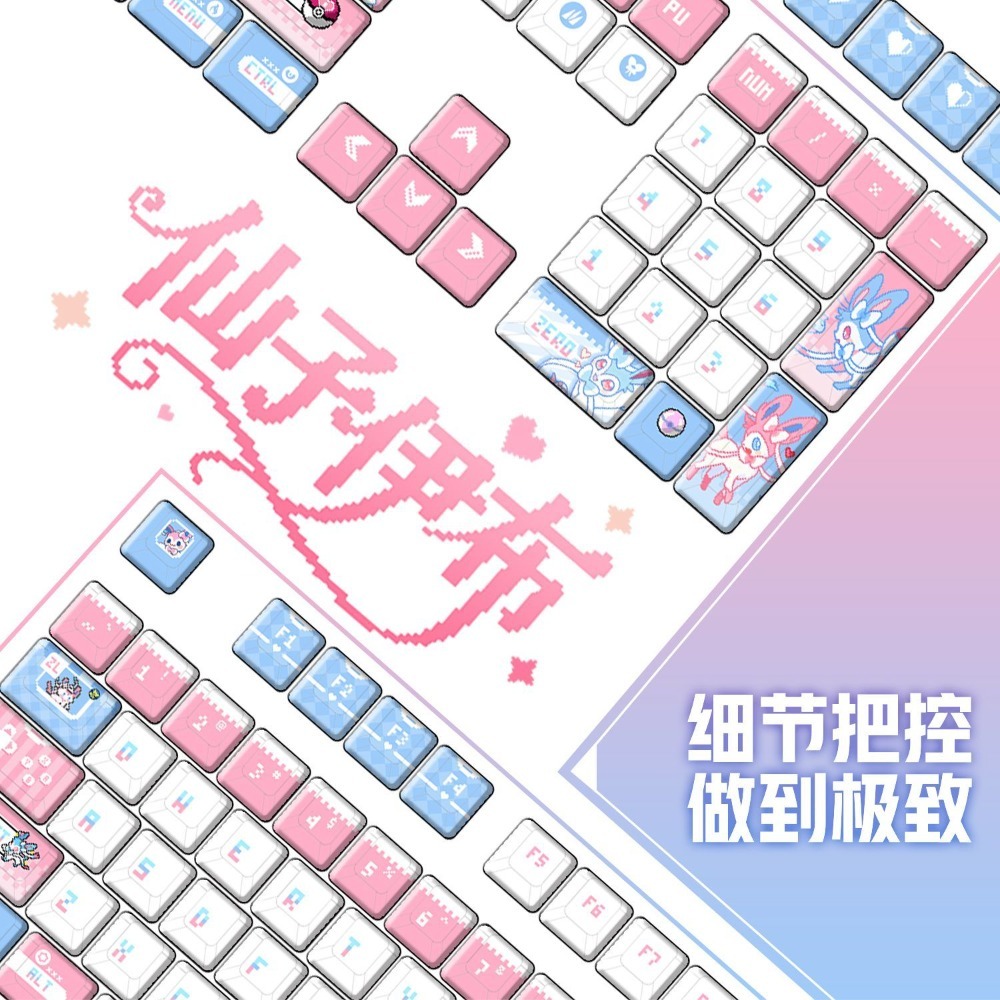 Keyboard Tenkeyless - Pokémon Sylveon ‌ Teclas Personalizadas para